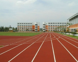 塑胶跑道