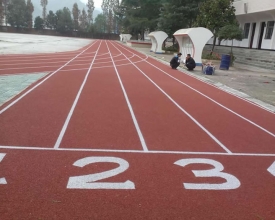 塑胶跑道